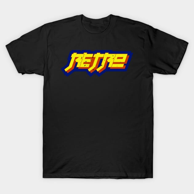 Retro - Japanese Style T-Shirt by prometheus31